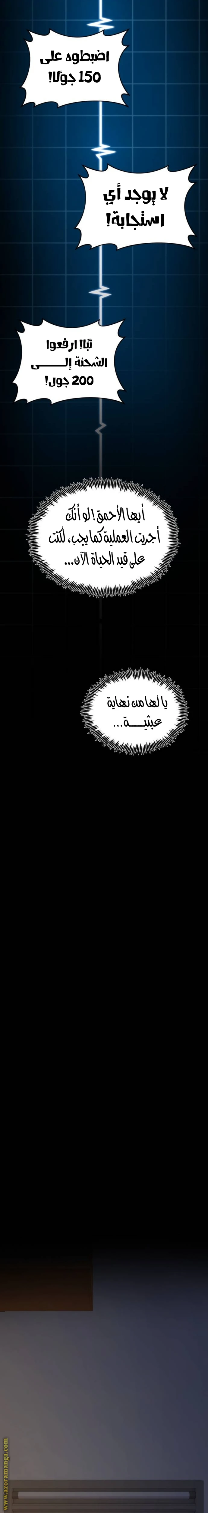 الصفحة 34