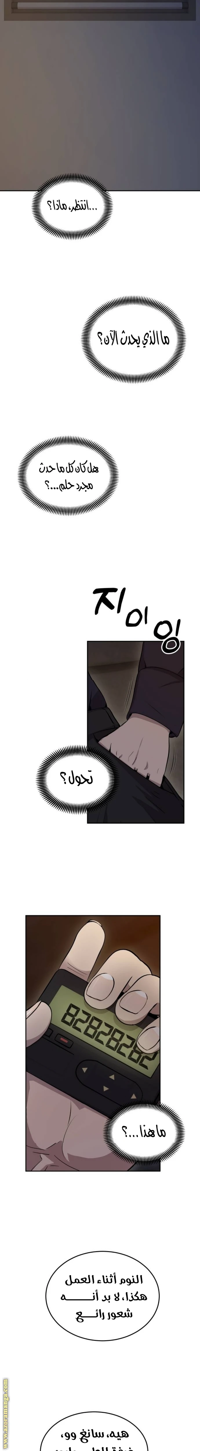 الصفحة 35