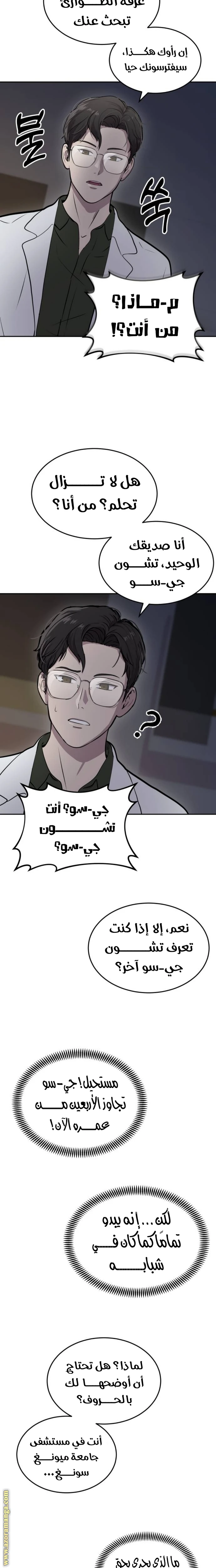 الصفحة 36