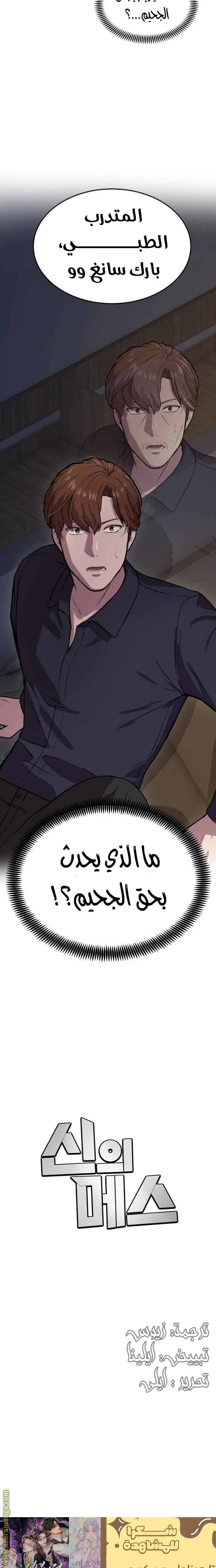 الصفحة 37