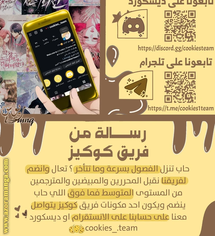 الصفحة 38