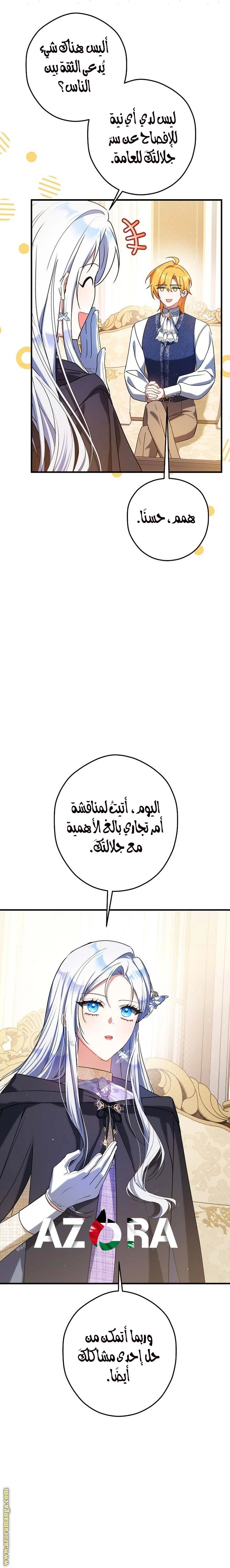 الصفحة 5