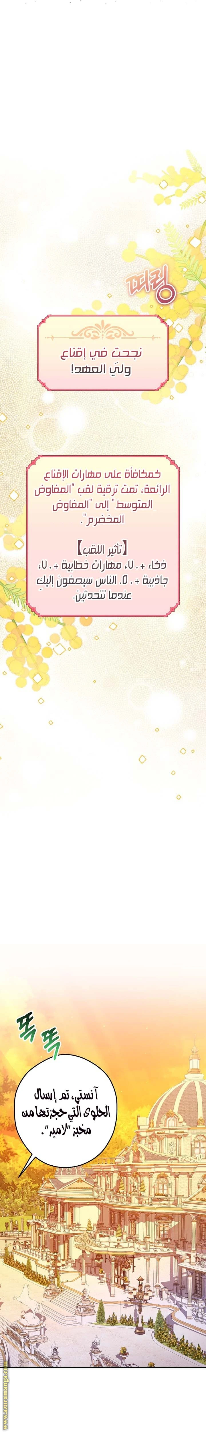 الصفحة 12