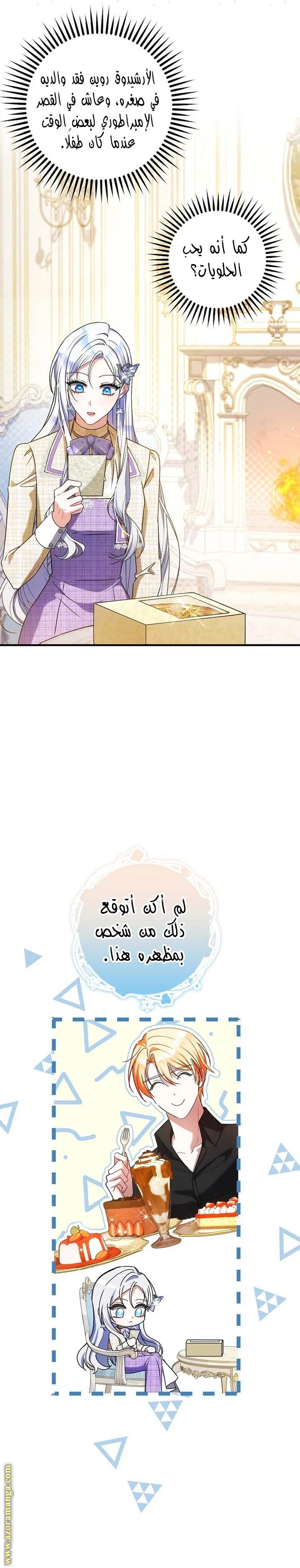 الصفحة 14