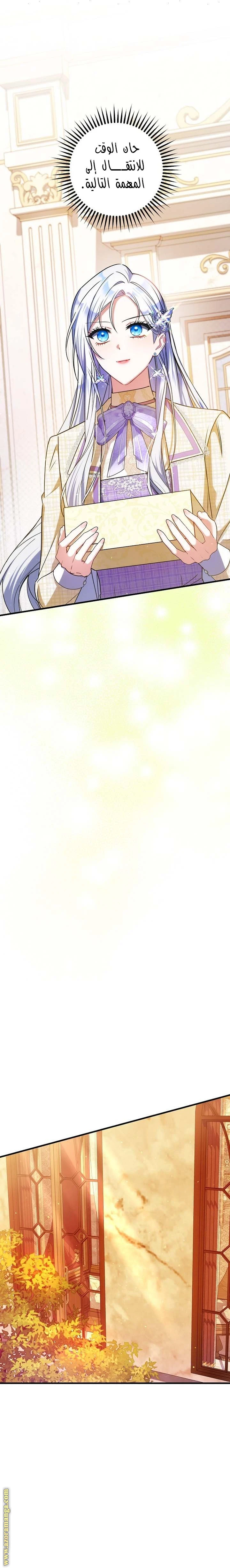 الصفحة 16