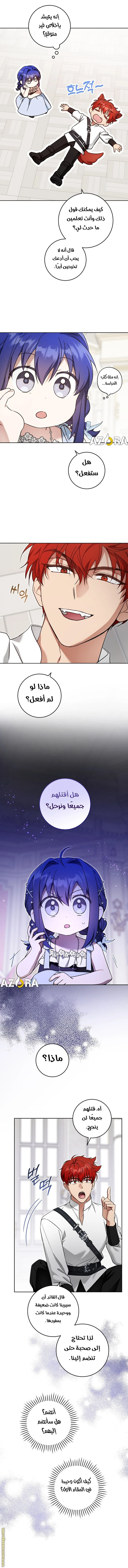 الصفحة 3