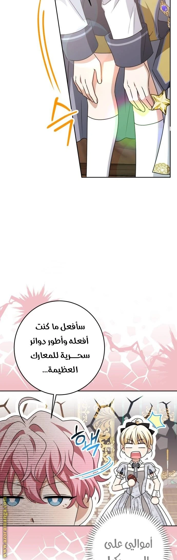 الصفحة 3