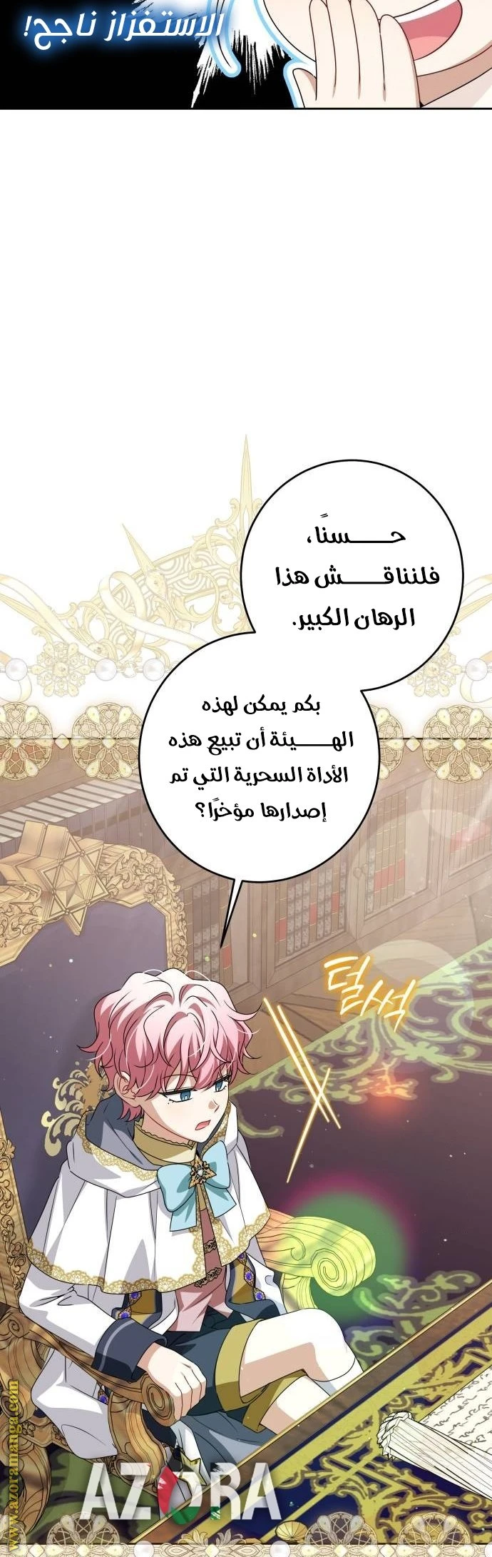 الصفحة 9
