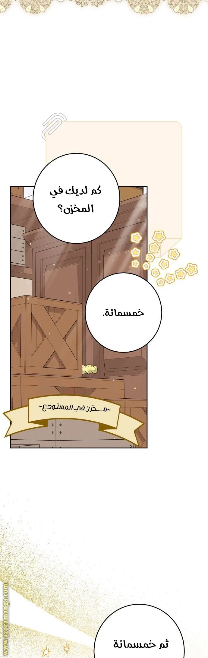 الصفحة 10