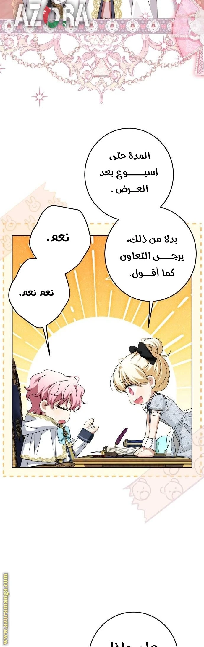 الصفحة 13