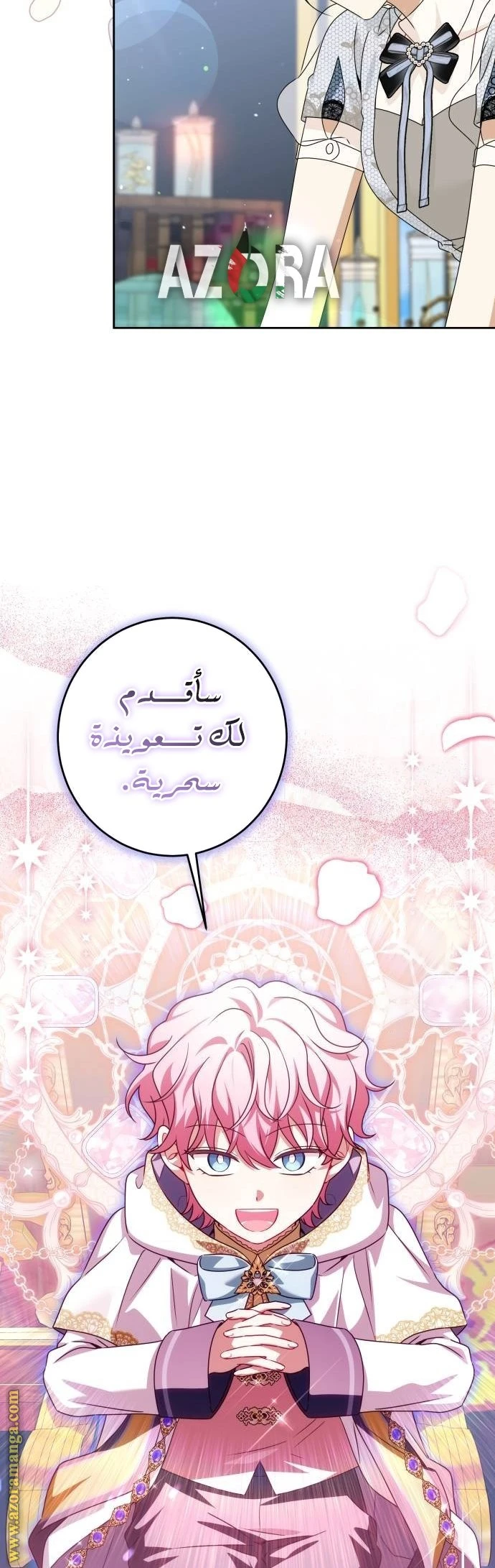 الصفحة 15
