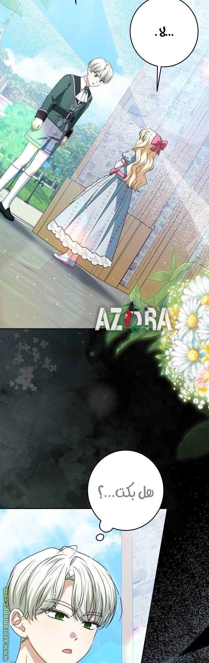 الصفحة 22