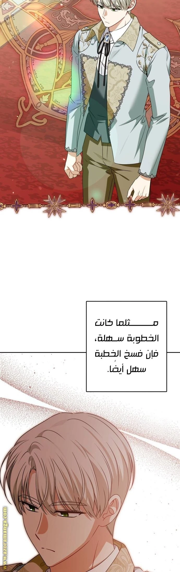 الصفحة 31