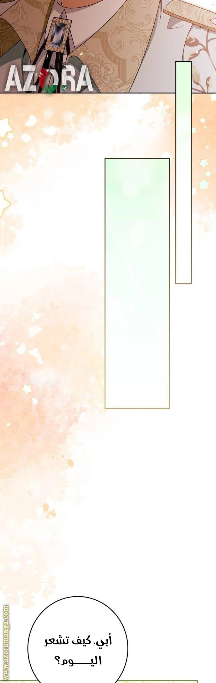 الصفحة 32