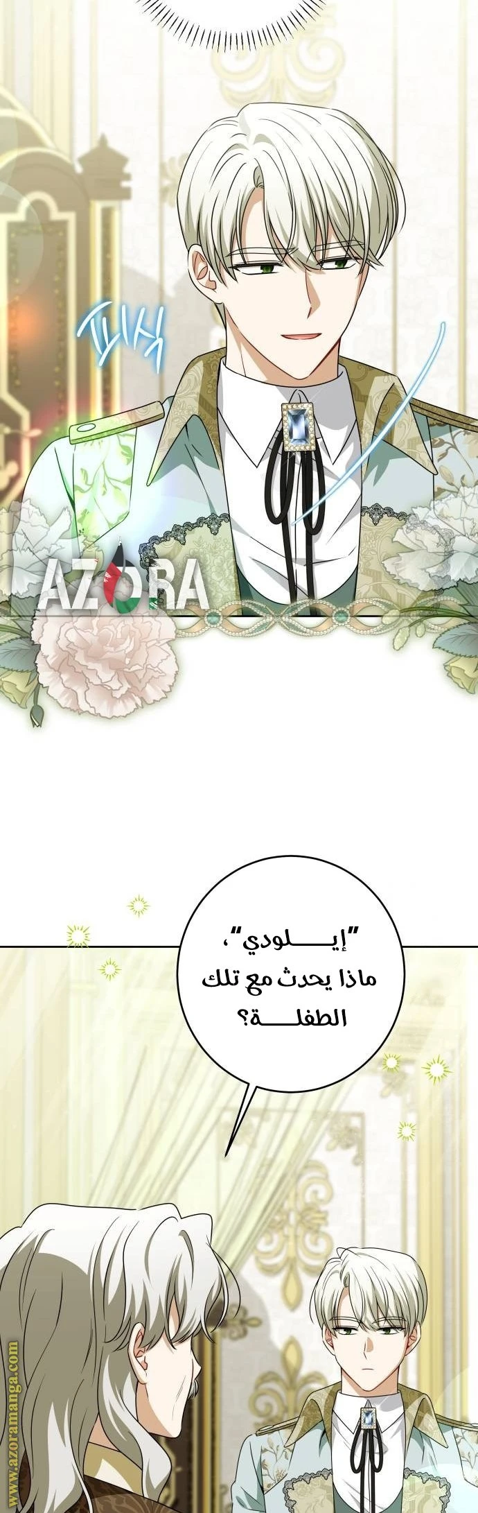 الصفحة 37