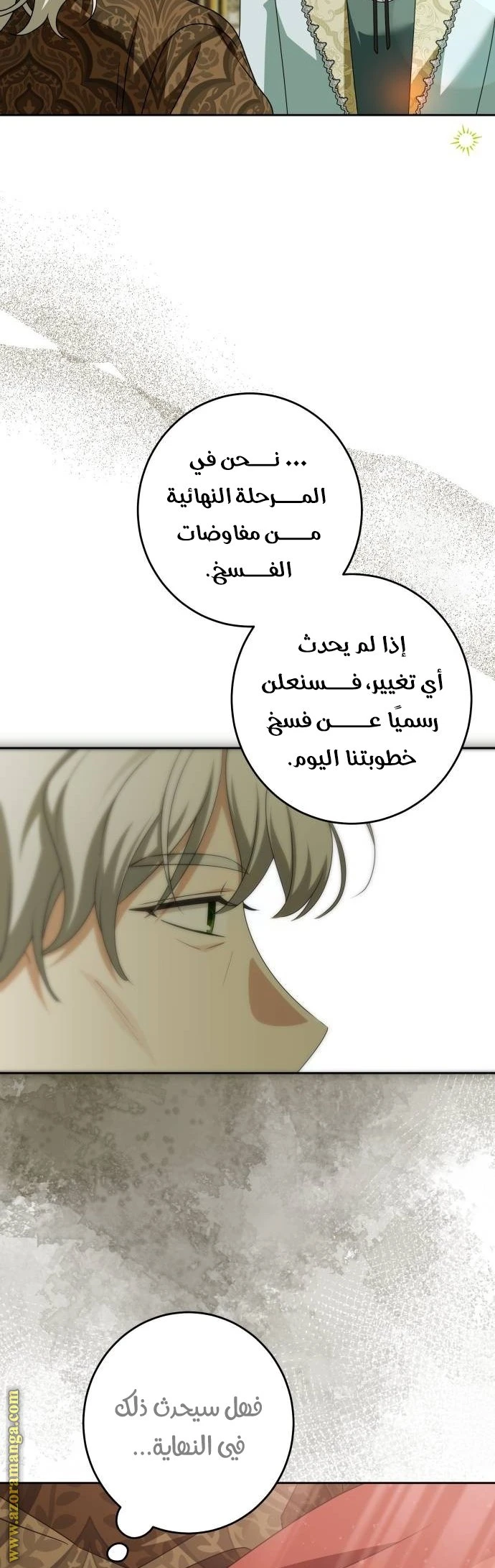 الصفحة 38