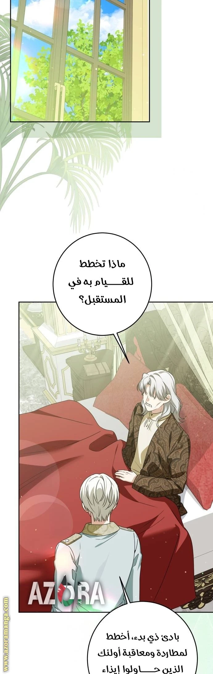 الصفحة 41