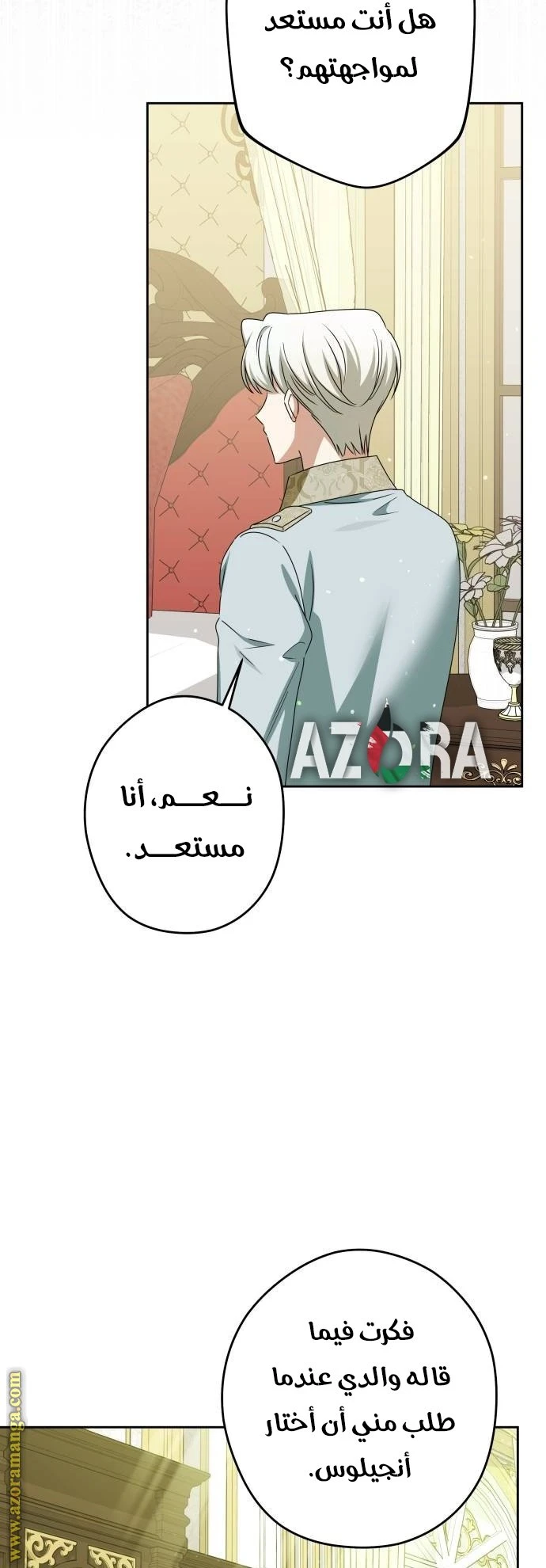 الصفحة 47
