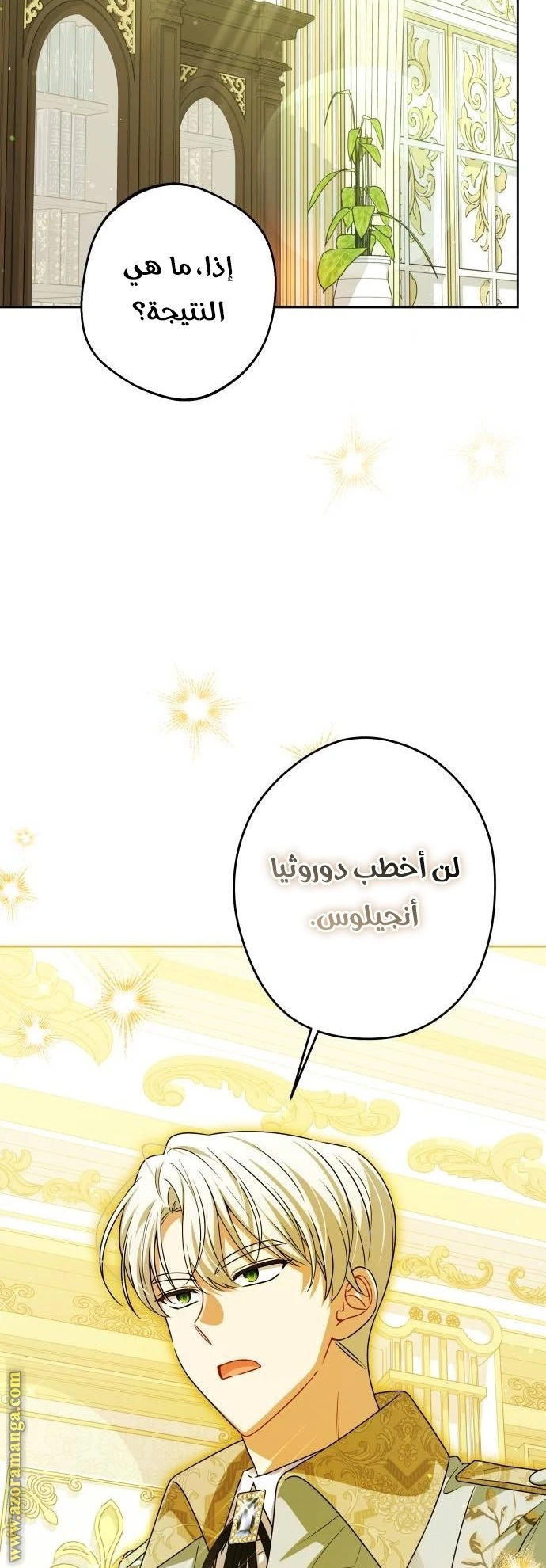 الصفحة 48