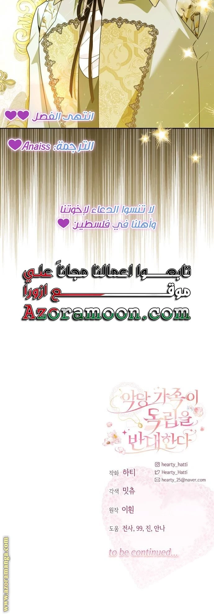 الصفحة 49