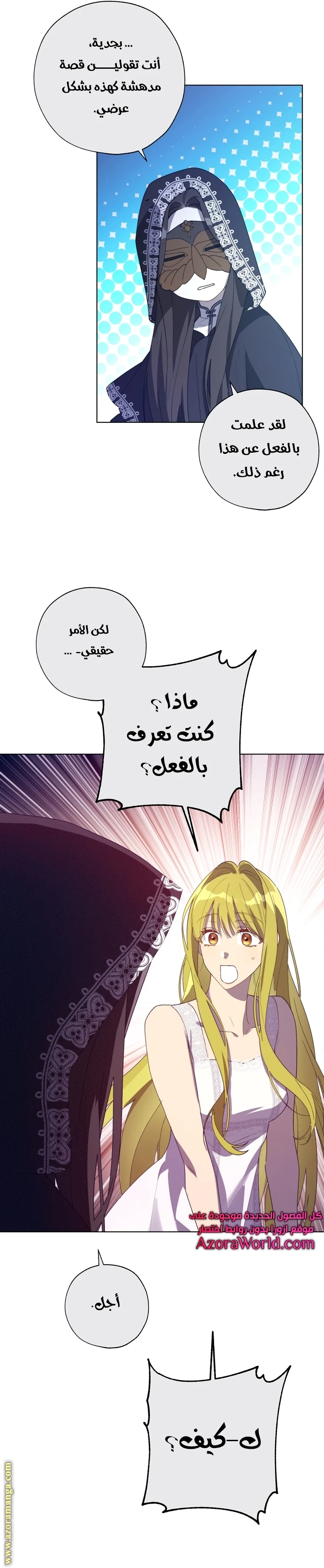 الصفحة 7
