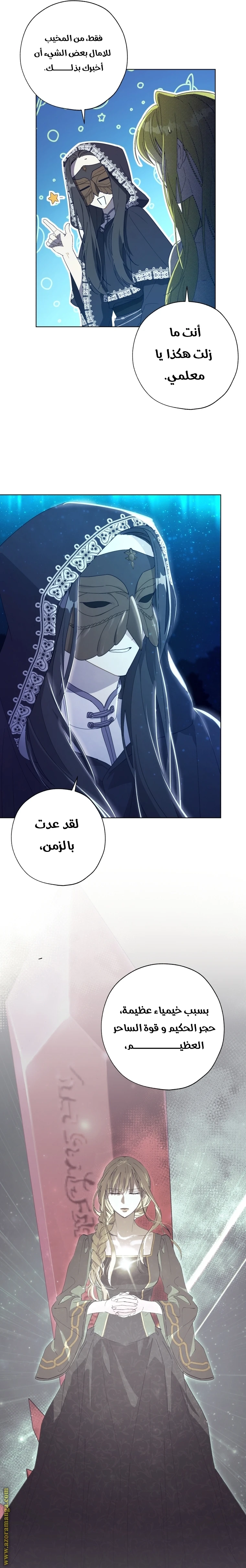 الصفحة 9