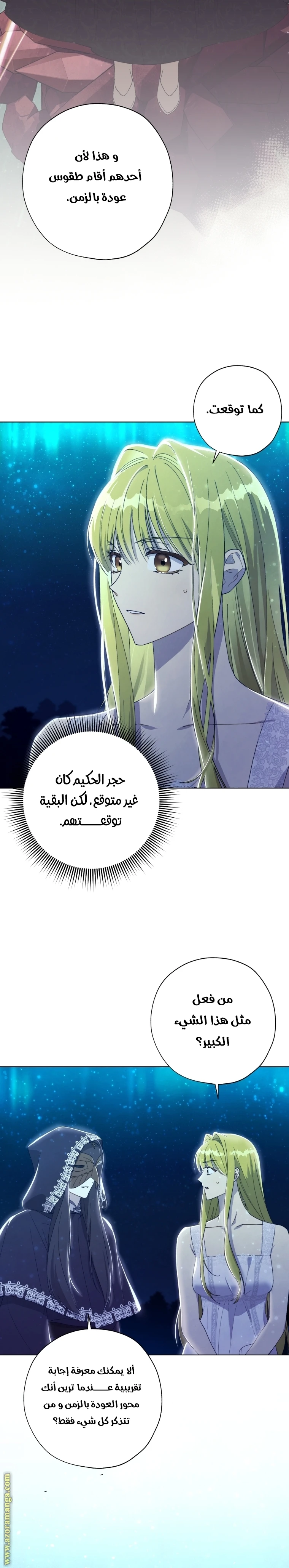 الصفحة 10
