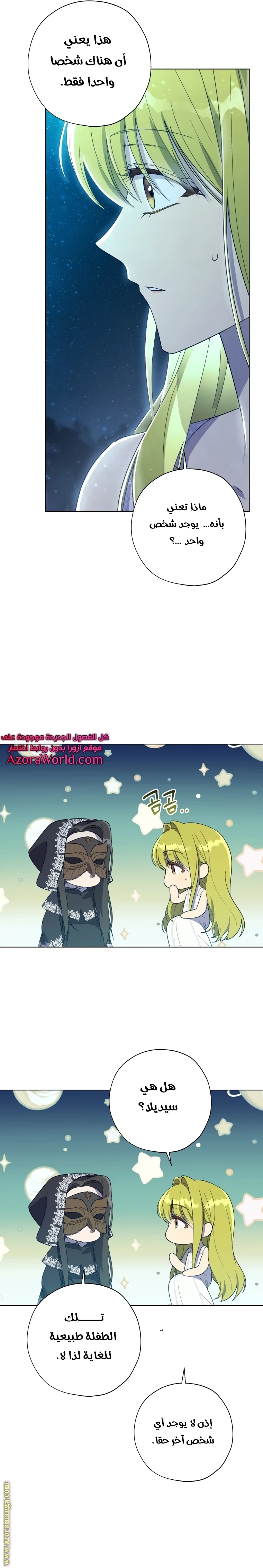 الصفحة 13