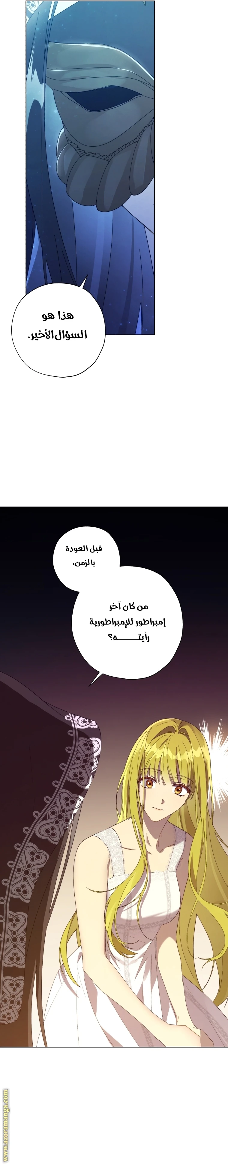 الصفحة 15