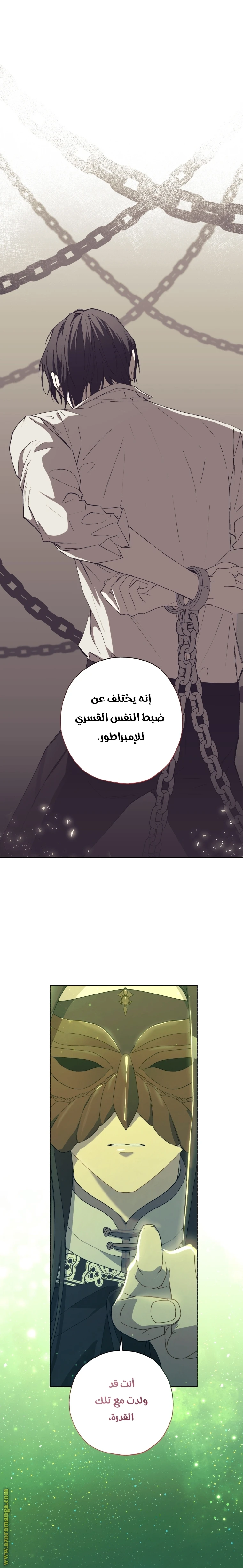 الصفحة 23