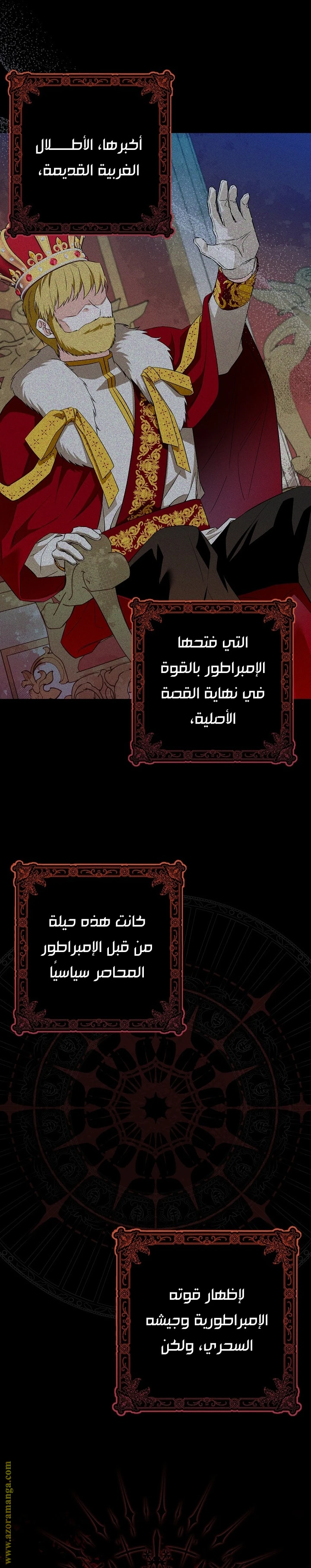 الصفحة 12