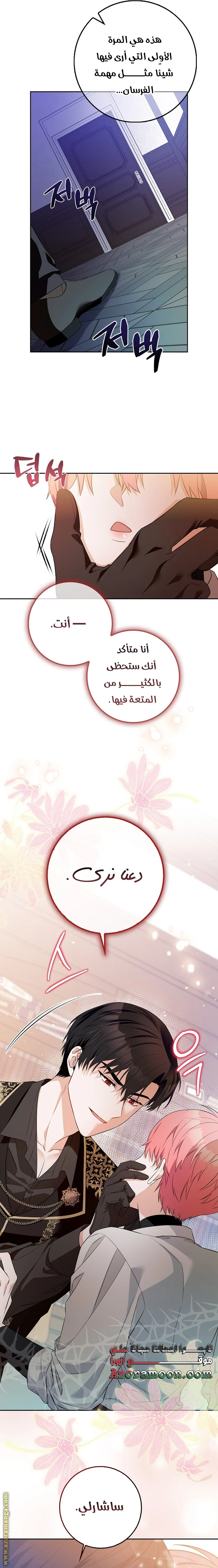 الصفحة 15