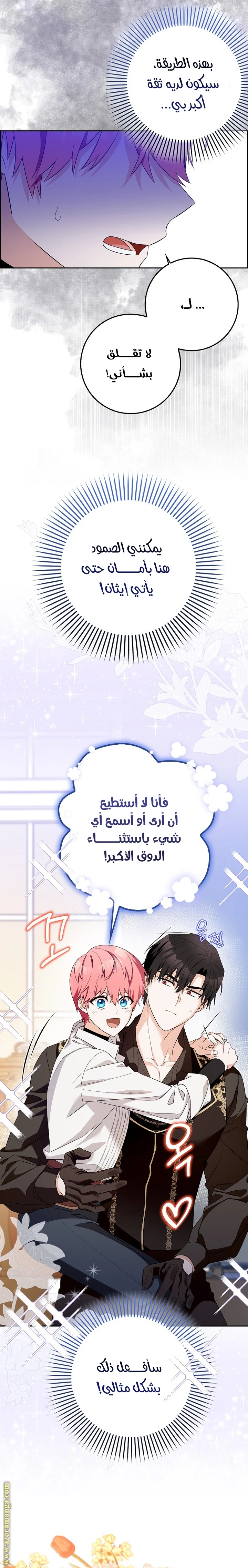 الصفحة 22