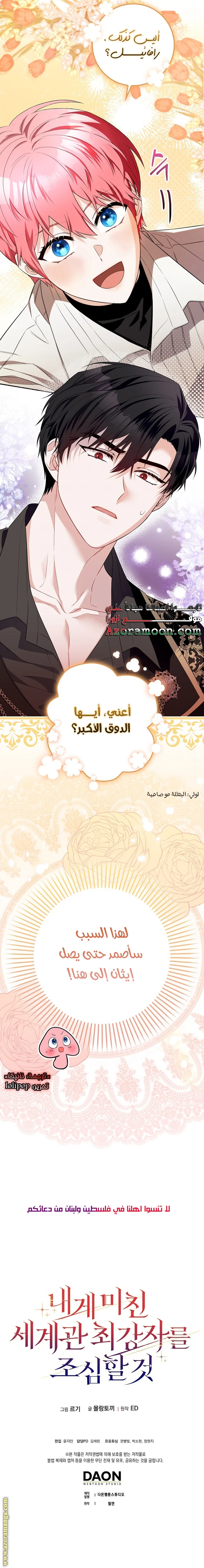 الصفحة 23