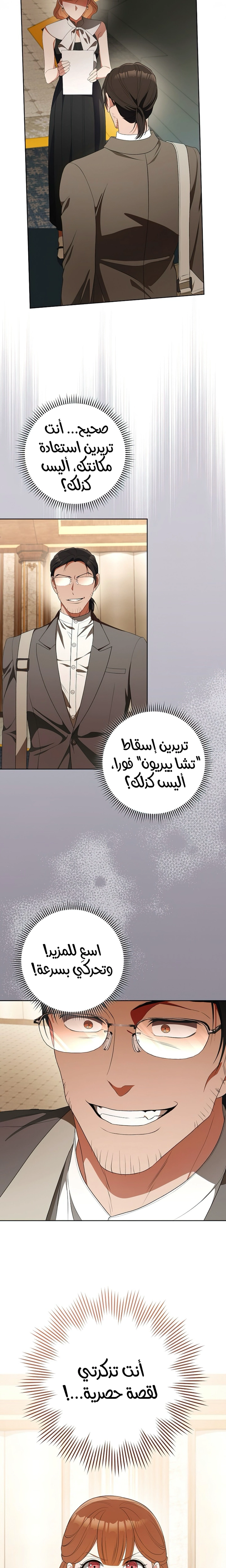 الصفحة 12