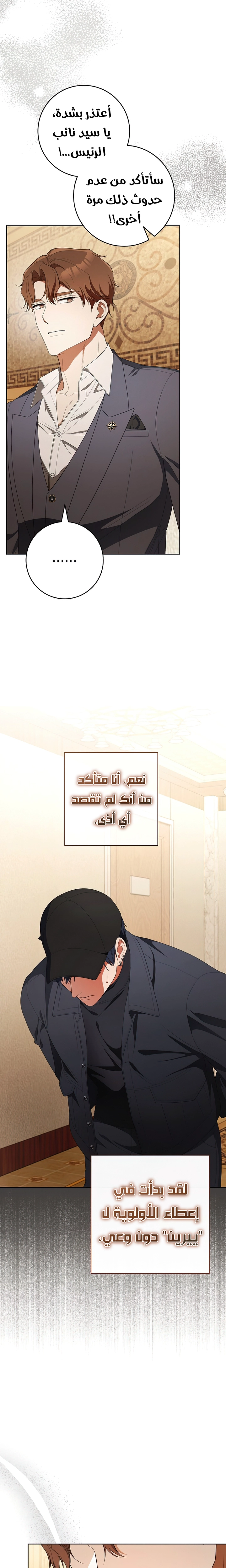 الصفحة 18