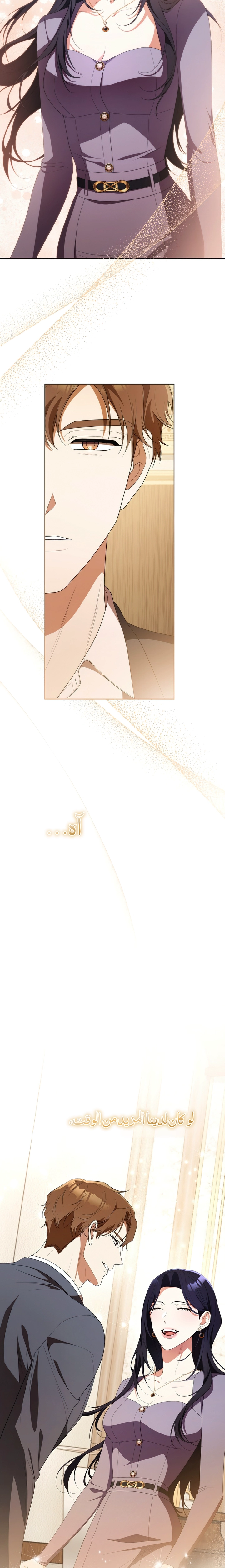 الصفحة 23