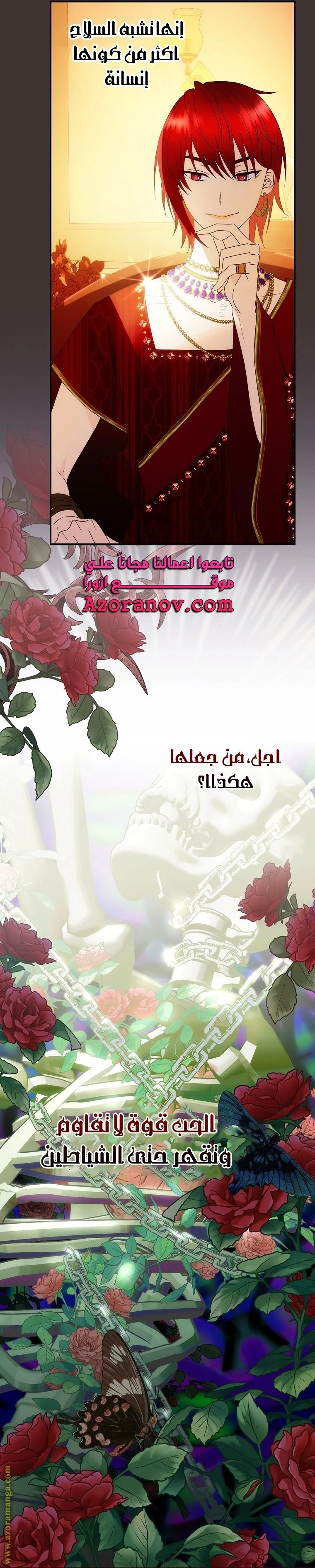 الصفحة 3