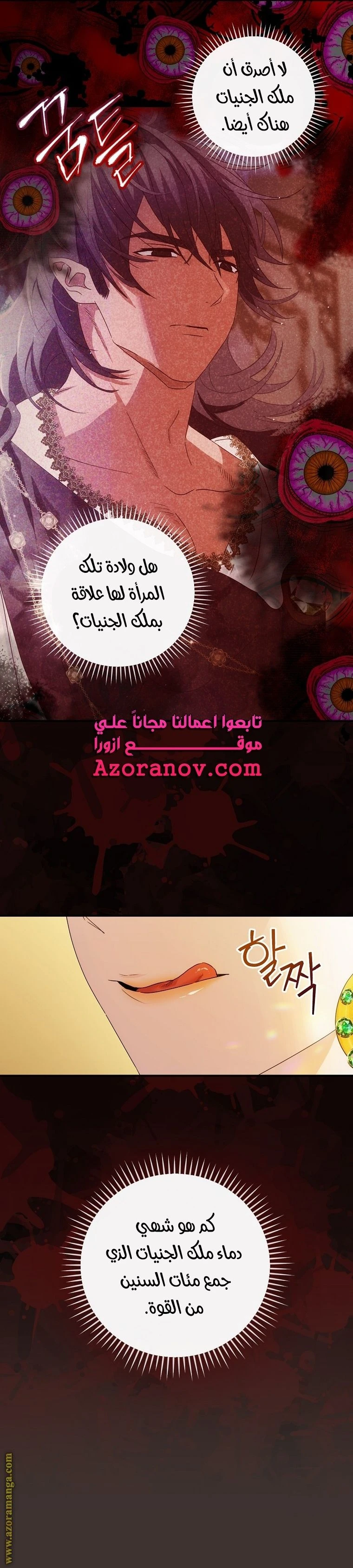 الصفحة 5