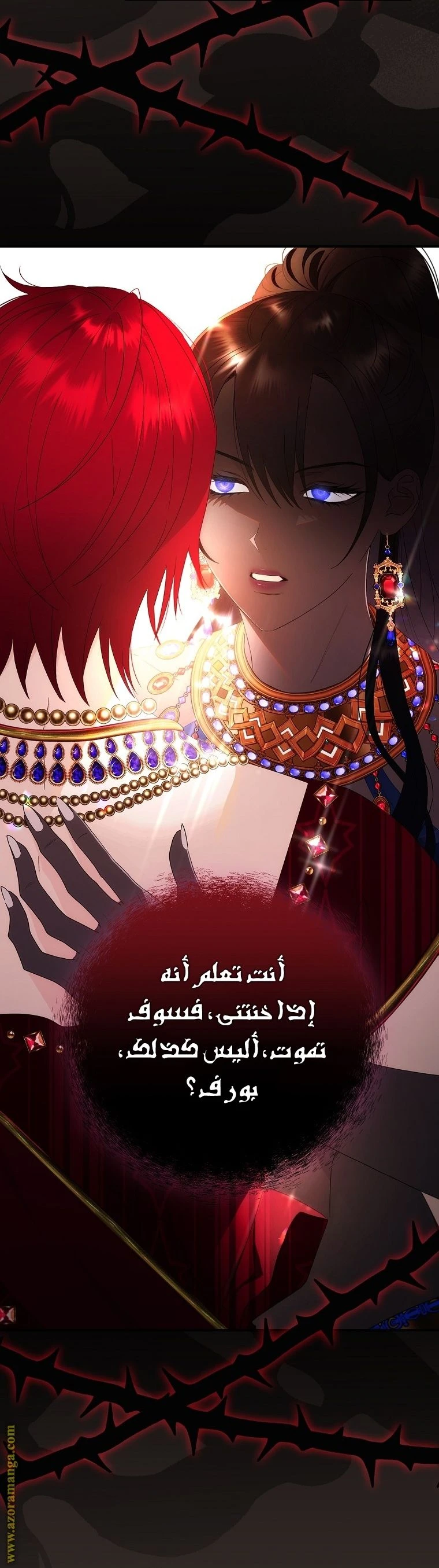الصفحة 7