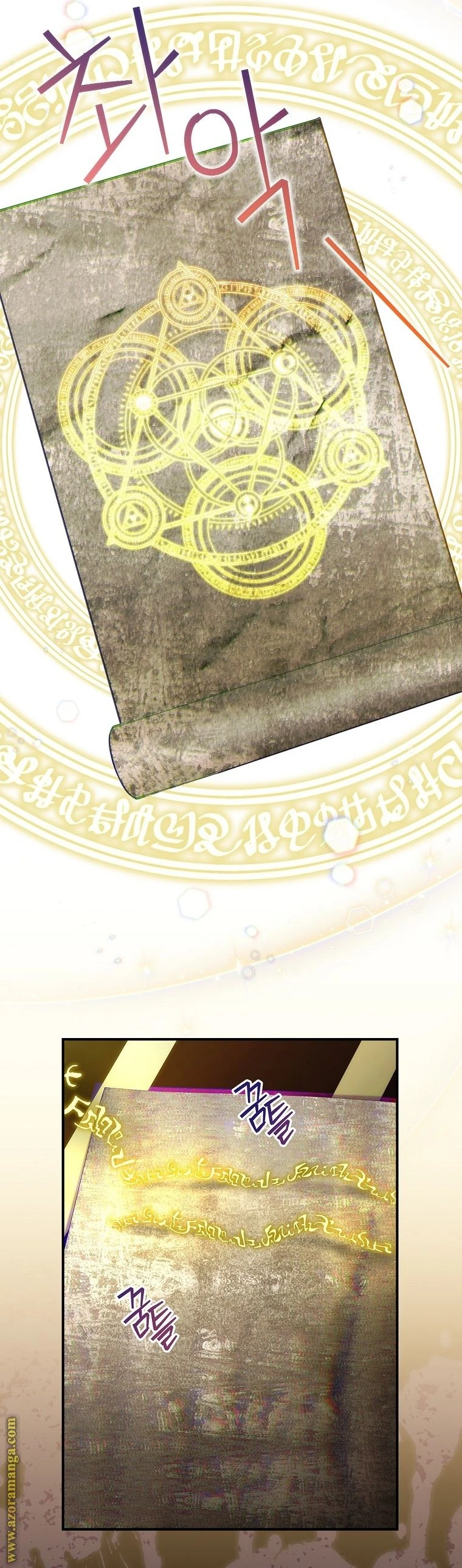 الصفحة 20