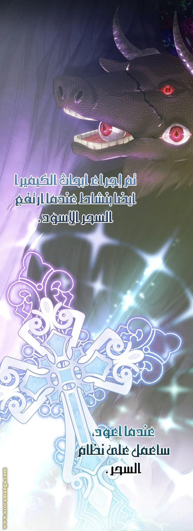 الصفحة 24