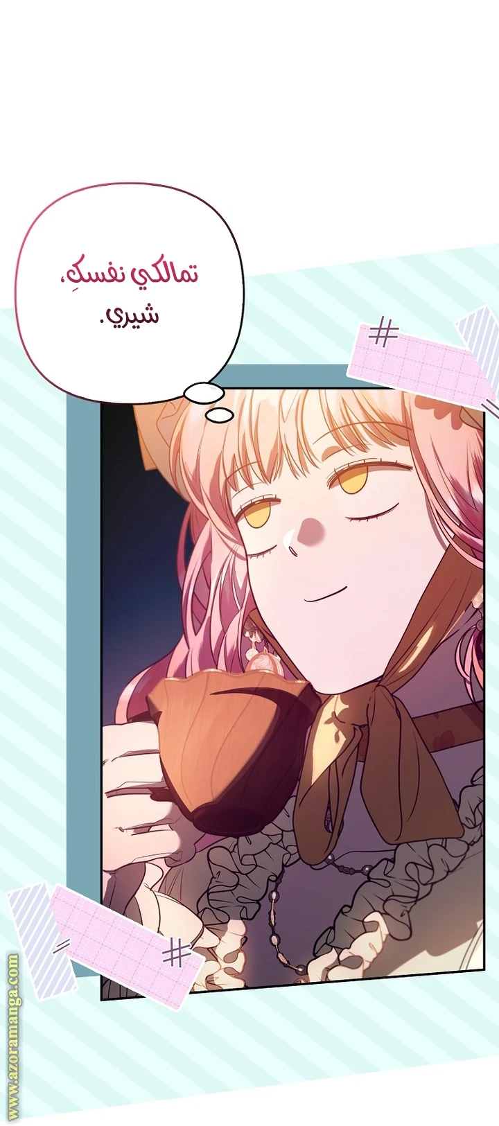 الصفحة 5