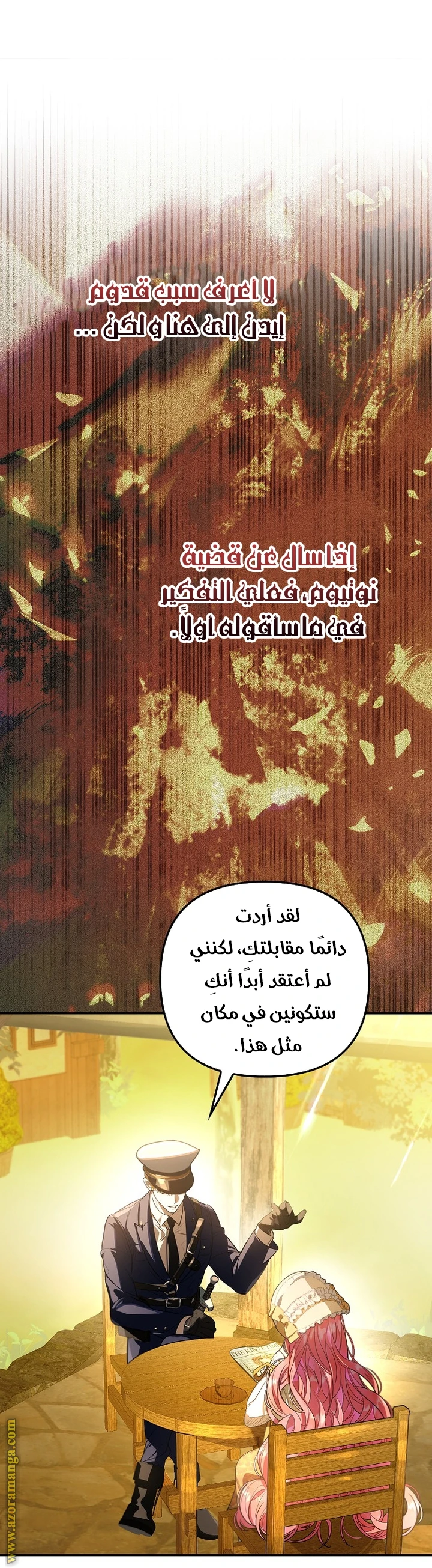 الصفحة 6