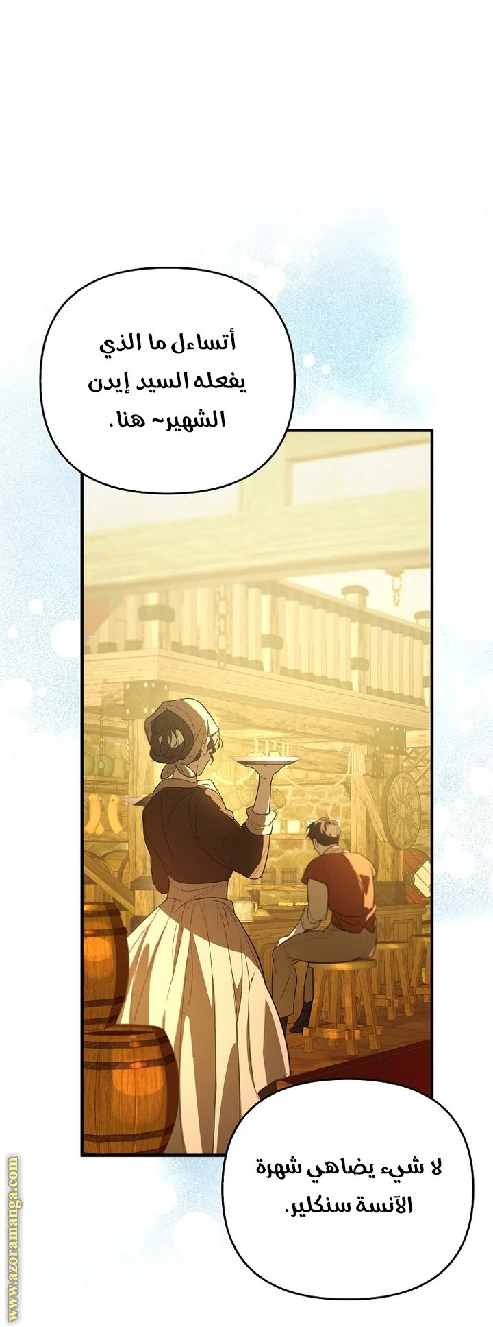 الصفحة 9