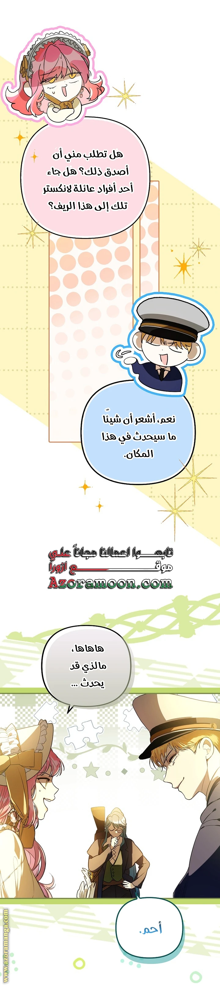 الصفحة 11