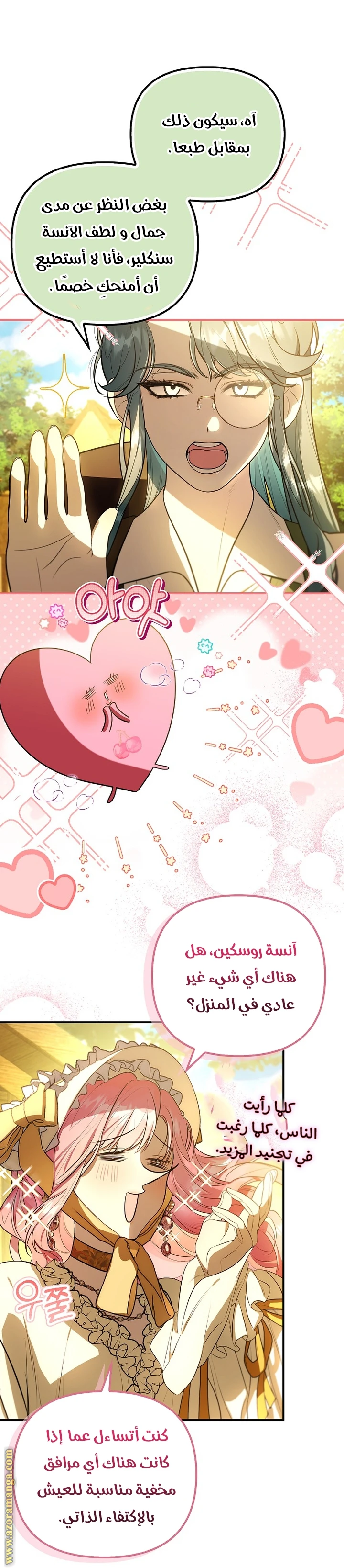 الصفحة 22