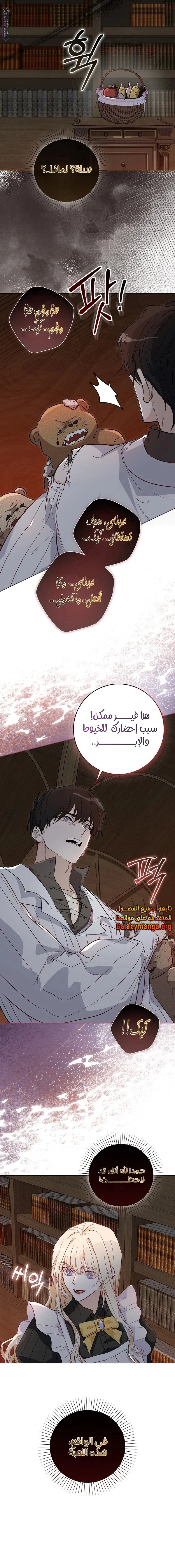 الصفحة 4