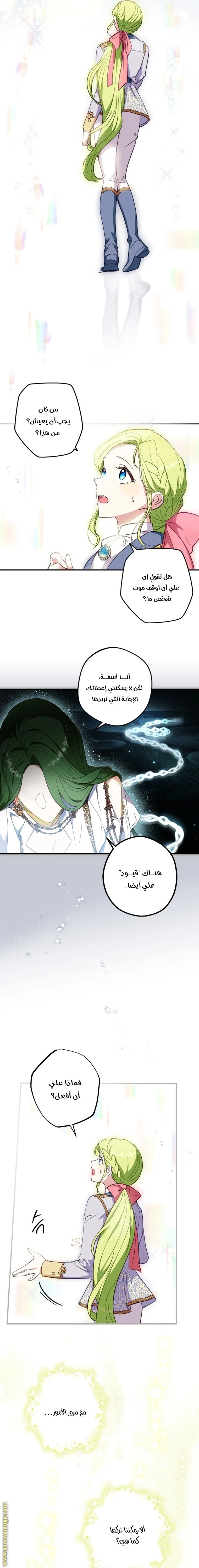 الصفحة 3