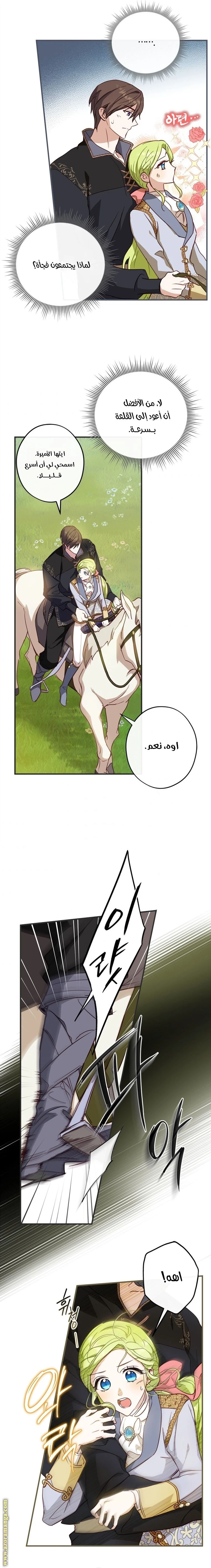 الصفحة 18